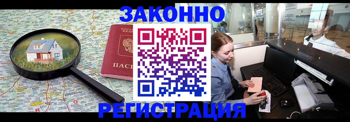 форма 3 в Северной Осетии